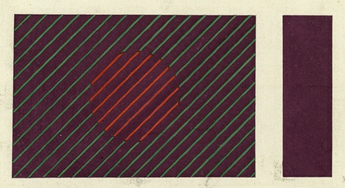 Esempio di Effetto Musatti (Aspi, Fondo Musatti)